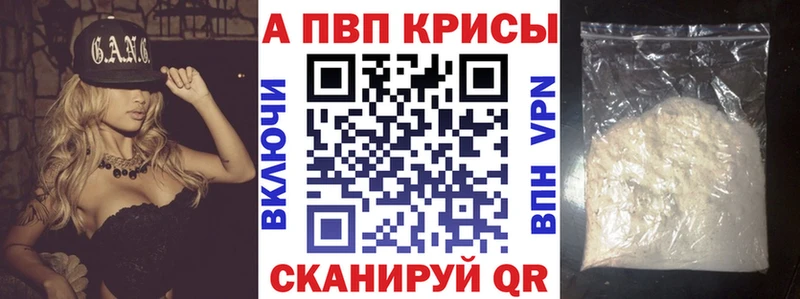 наркота  mega tor  A-PVP СК  Макарьев 