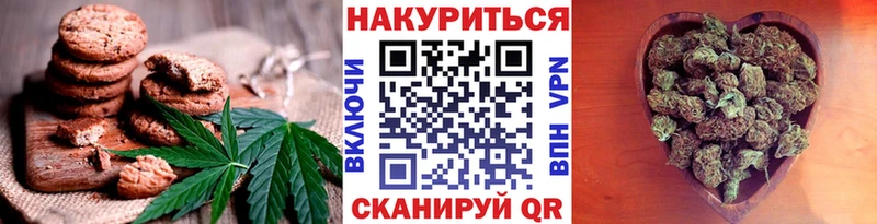 как найти   Макарьев  Canna-Cookies марихуана 