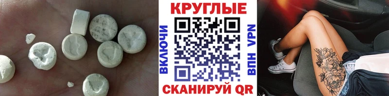 наркошоп  ссылка на мегу вход  Экстази Philipp Plein  Макарьев 