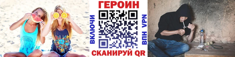 KRAKEN ссылки Макарьев ГЕРОИН Афган