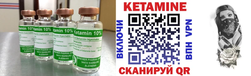 Кетамин ketamine  блэк спрут маркетплейс  Макарьев 