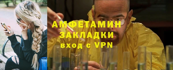 гидропоника Аркадак