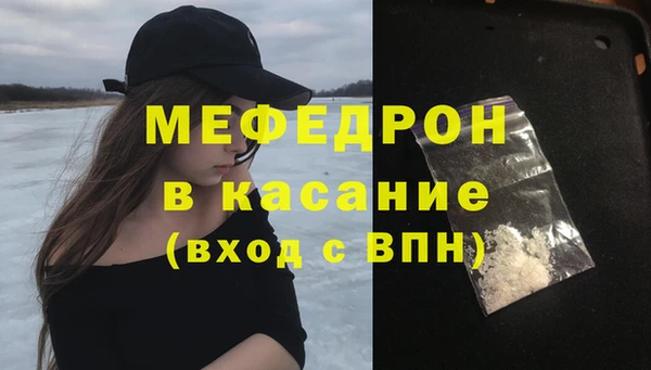 прущая мука Армянск