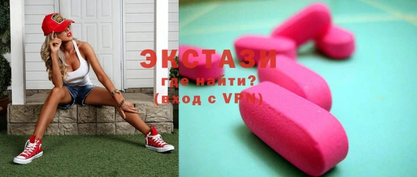 прущая мука Армянск