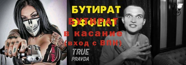 гидропоника Аркадак