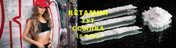 гидропоника Аркадак