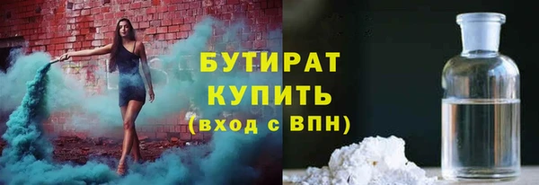 гидропоника Аркадак