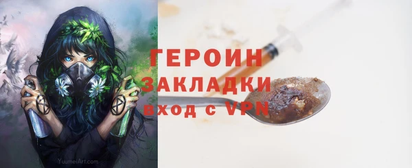 гидропоника Аркадак