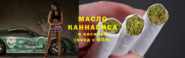 гидропоника Аркадак