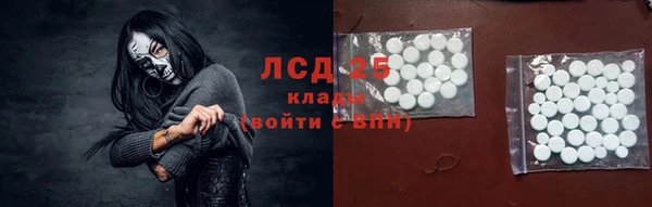 тгк Заволжье