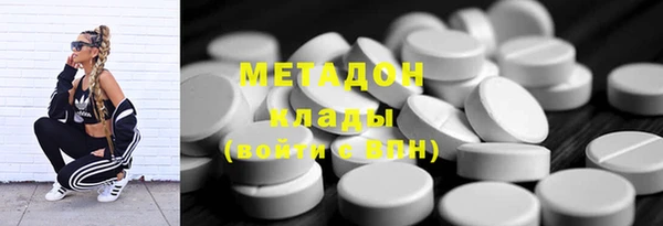 гидропоника Аркадак