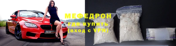 меф Арсеньев