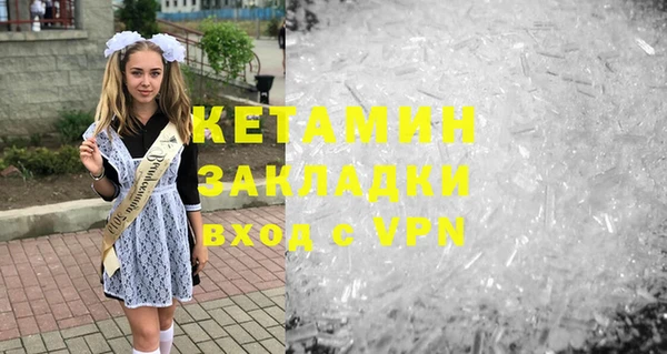 гидропоника Аркадак