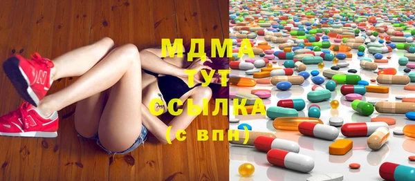 тгк Заволжье