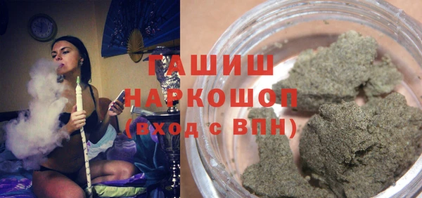 прущая мука Армянск