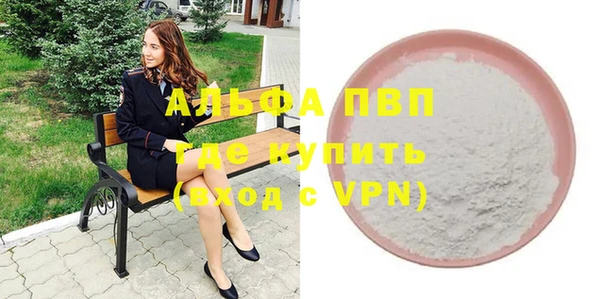 гидропоника Аркадак