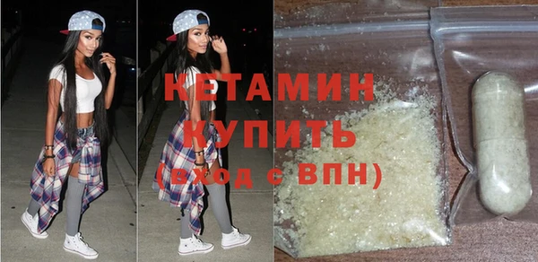 синтетический гашиш Заводоуковск