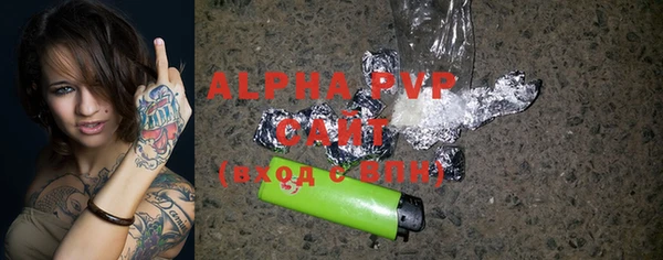гидропоника Аркадак