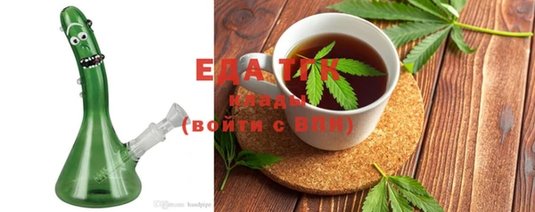 гидропоника Аркадак