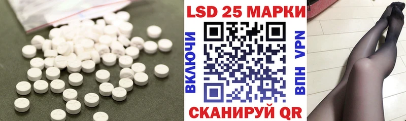 купить   Макарьев  Лсд 25 экстази кислота 