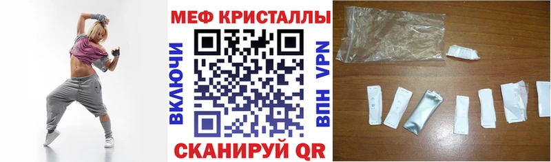 МЕФ мяу мяу  Макарьев 
