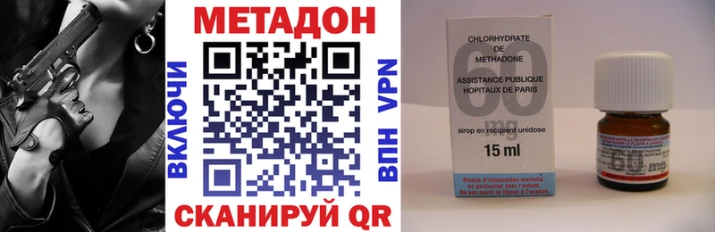 МЕТАДОН VHQ  Макарьев 