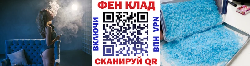 Первитин мет  как найти наркотики  OMG как зайти  Макарьев 