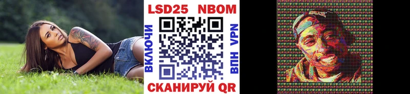 Наркотические марки 1,8мг  купить наркотики сайты  Макарьев 