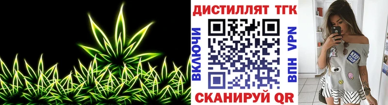 Дистиллят ТГК THC oil Макарьев