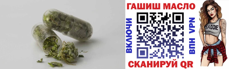 Дистиллят ТГК THC oil  купить   Макарьев 